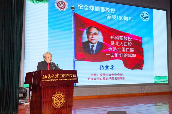 11-張震康會長-1_副本.jpg 11-張震康會長-1_副本.jpg