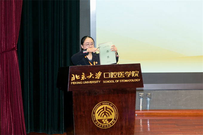 7.2 總監(jiān)票人 李健 .jpg