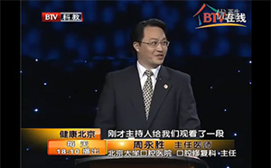 【健康北京】缺損牙齒莫忽視