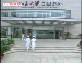 《種植術(shù)后口腔護(hù)理宣教片》完成版 