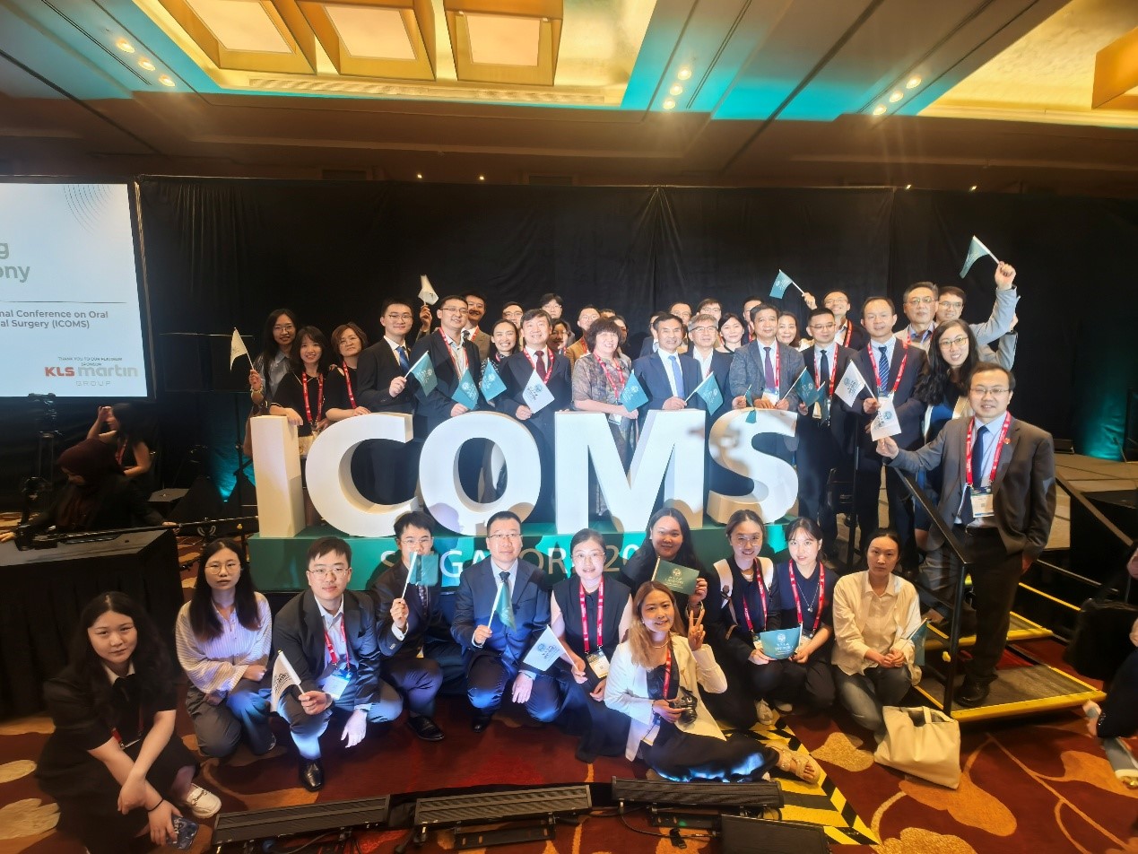 口腔頜面外科參加第26屆國(guó)際口腔頜面外科學(xué)術(shù)會(huì)議