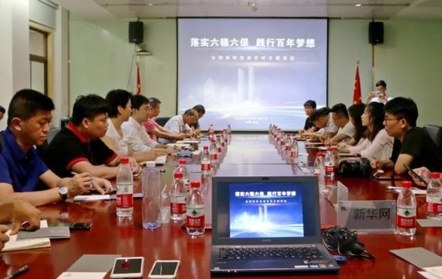 中省市媒體聚焦陜西民企標(biāo)桿東嶺集團(tuán)，透視陜西貨物進(jìn)出口新格局