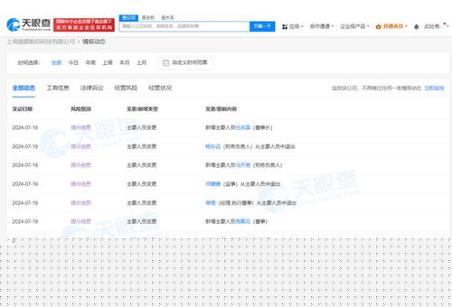 騰訊再拓游戲版圖，收購(gòu)字節(jié)跳動(dòng)旗下《龍息 神寂》運(yùn)營(yíng)商